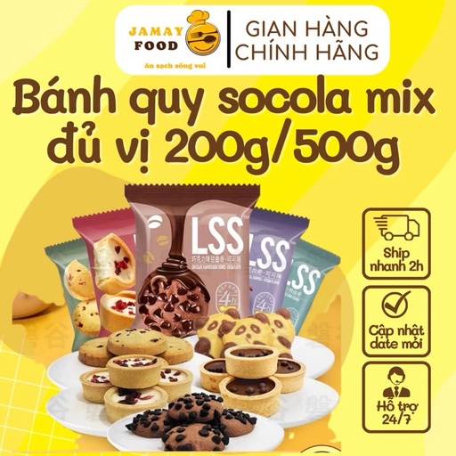 Bánh quy socola LSS phủ sốt kem 200g/500g